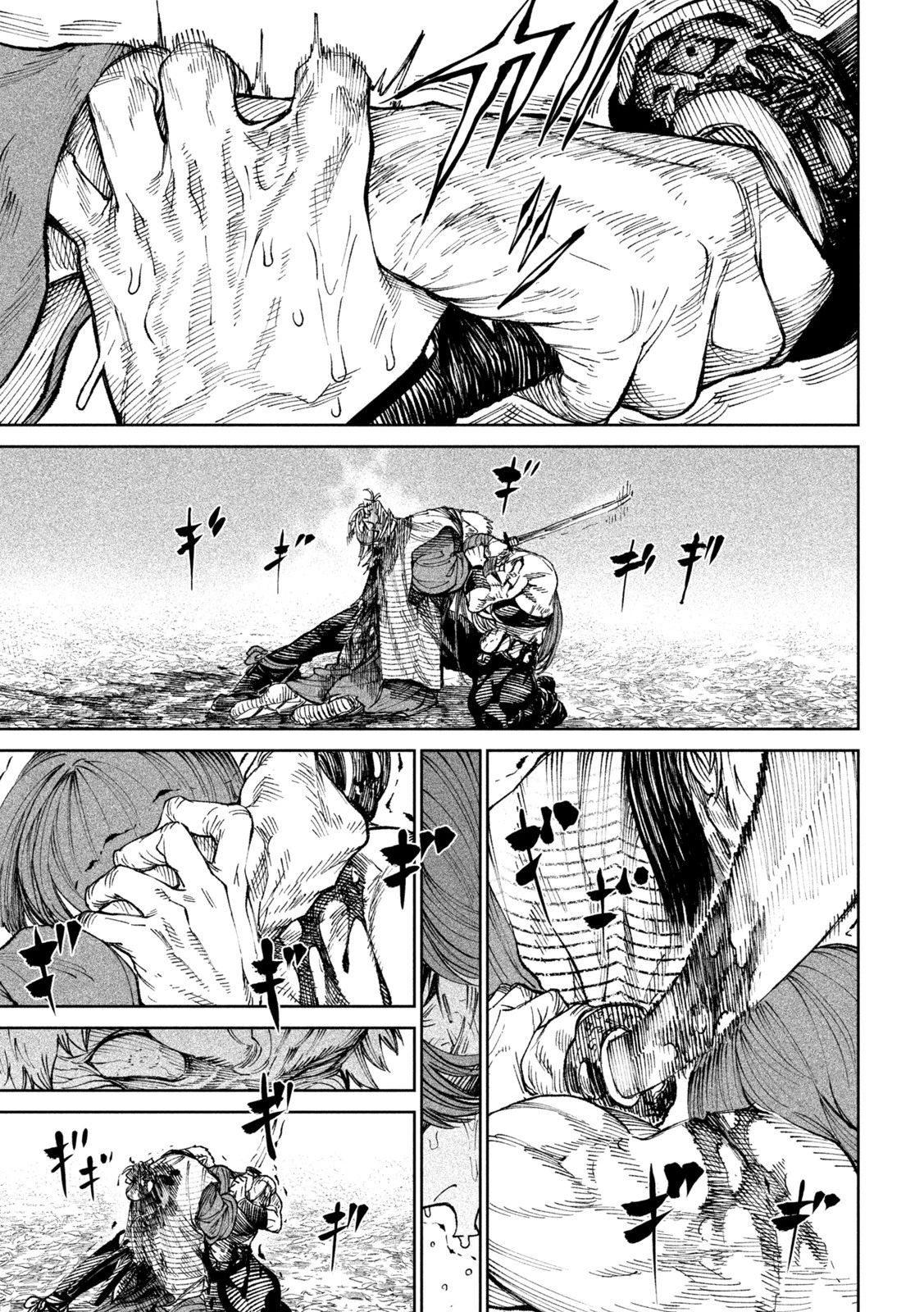 テンカイチ　日本最強武芸者決定戦 第12話 - 42