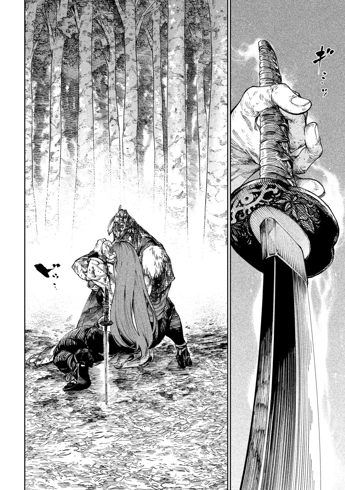 テンカイチ　日本最強武芸者決定戦 第12話 - 43