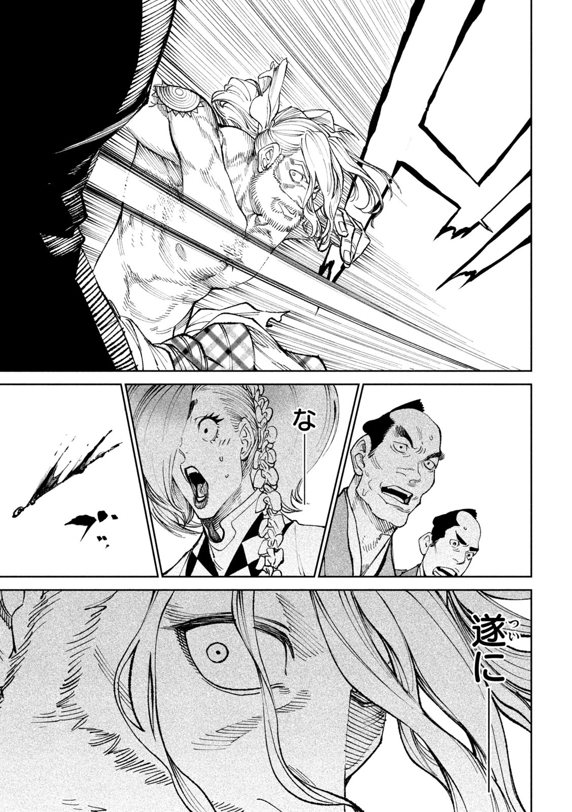 テンカイチ　日本最強武芸者決定戦 第15話 - 9