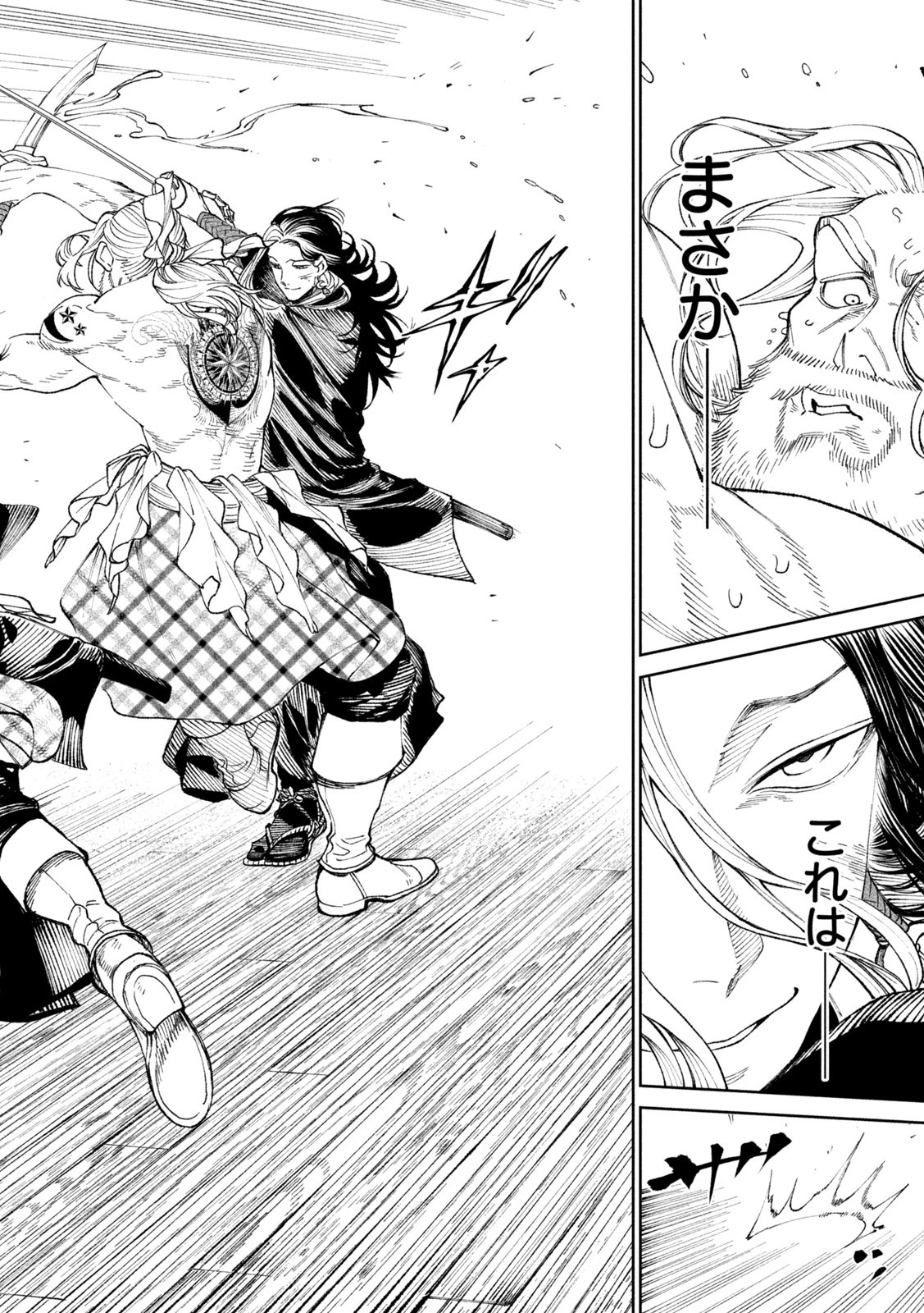 テンカイチ　日本最強武芸者決定戦 第15話 - 28