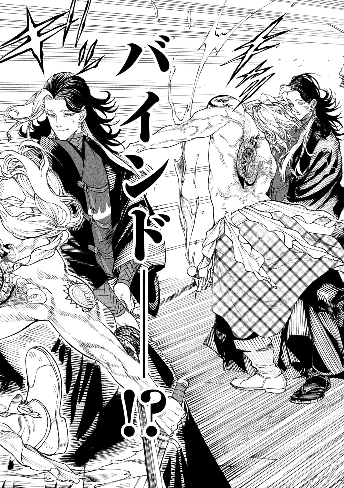 テンカイチ　日本最強武芸者決定戦 第15話 - 29