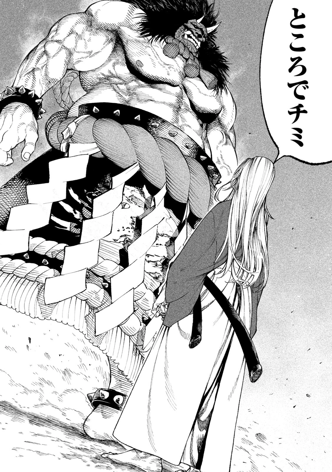 テンカイチ　日本最強武芸者決定戦 第17話 - 38