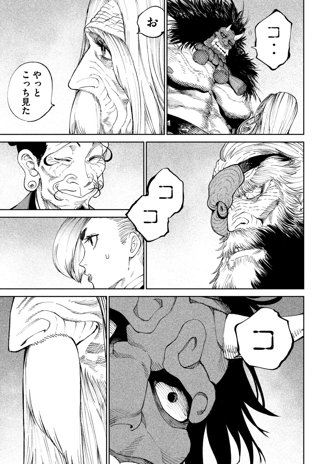 テンカイチ　日本最強武芸者決定戦 第17話 - 41