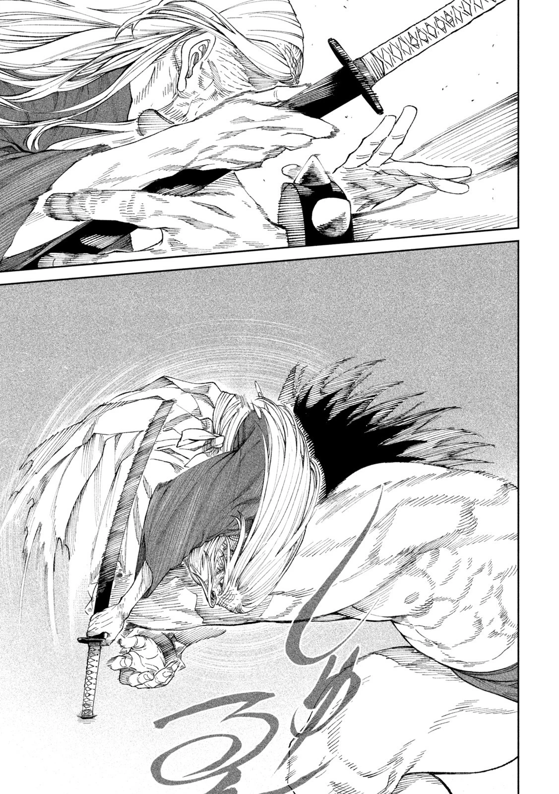 テンカイチ　日本最強武芸者決定戦 第18話 - 33