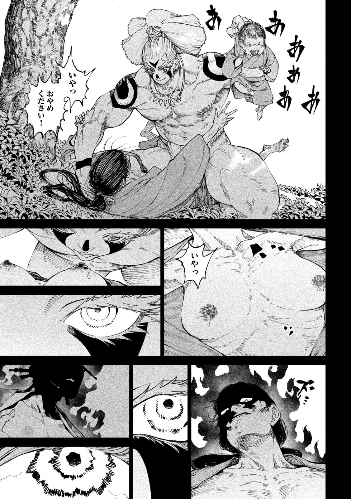 テンカイチ　日本最強武芸者決定戦 第19話 - 17