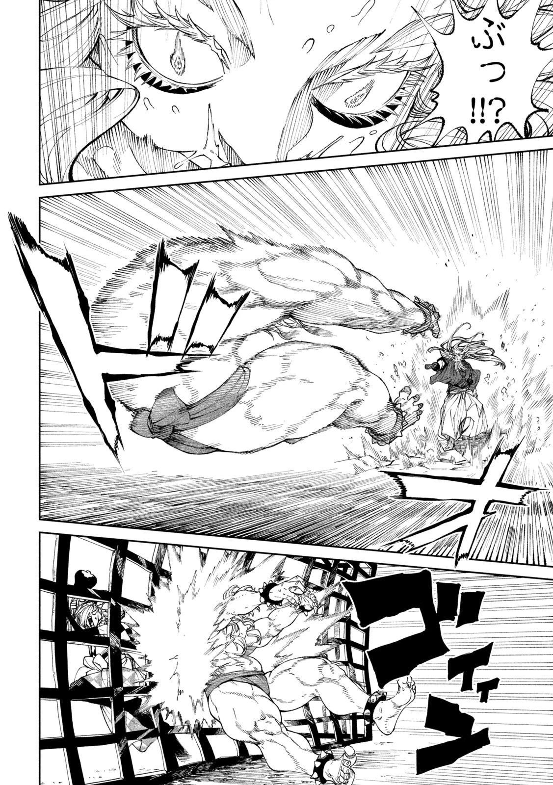 テンカイチ　日本最強武芸者決定戦 第20話 - 8