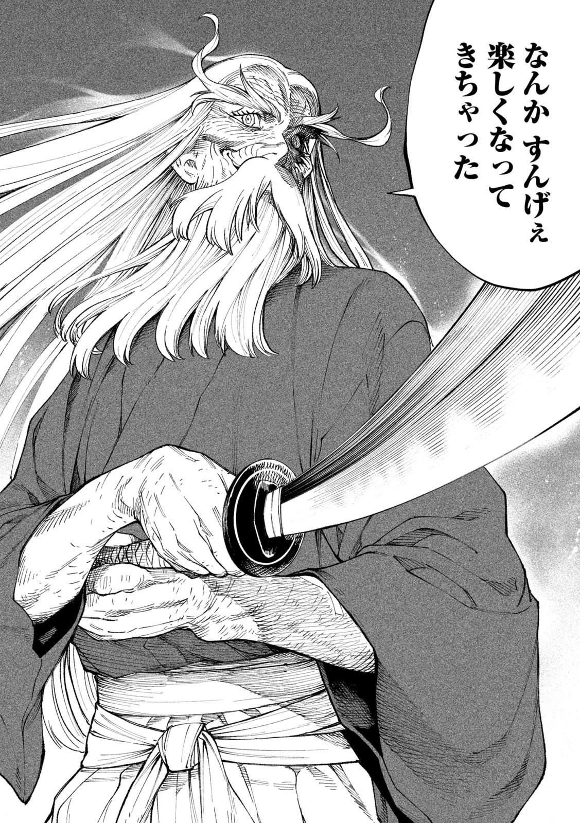 テンカイチ　日本最強武芸者決定戦 第21話 - 6