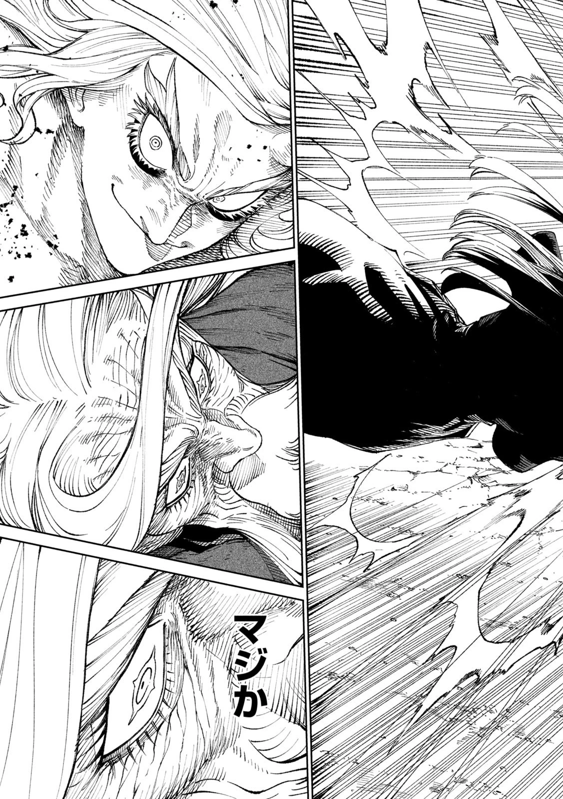 テンカイチ　日本最強武芸者決定戦 第21話 - 19