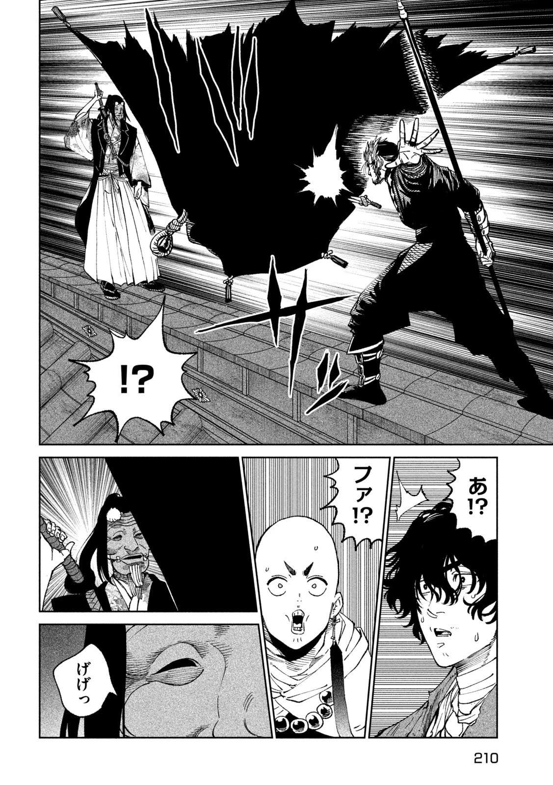 テンカイチ　日本最強武芸者決定戦 第24話 - 42