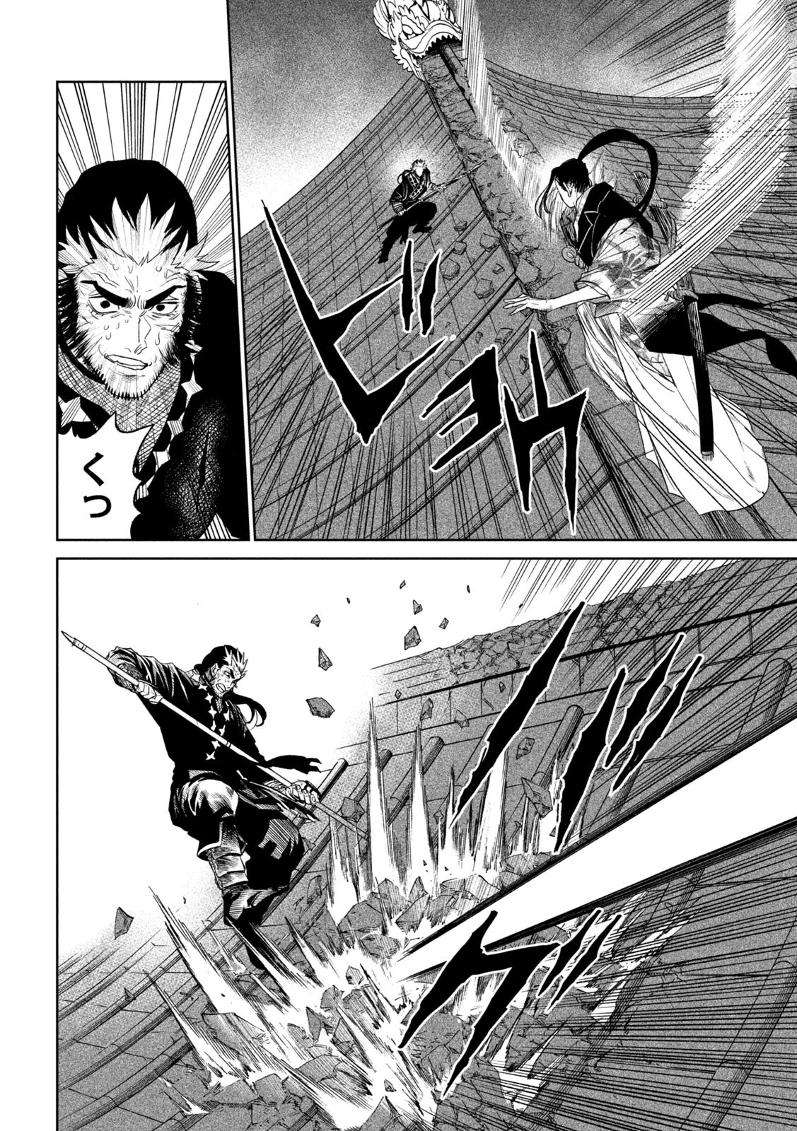 テンカイチ　日本最強武芸者決定戦 第25話 - 28