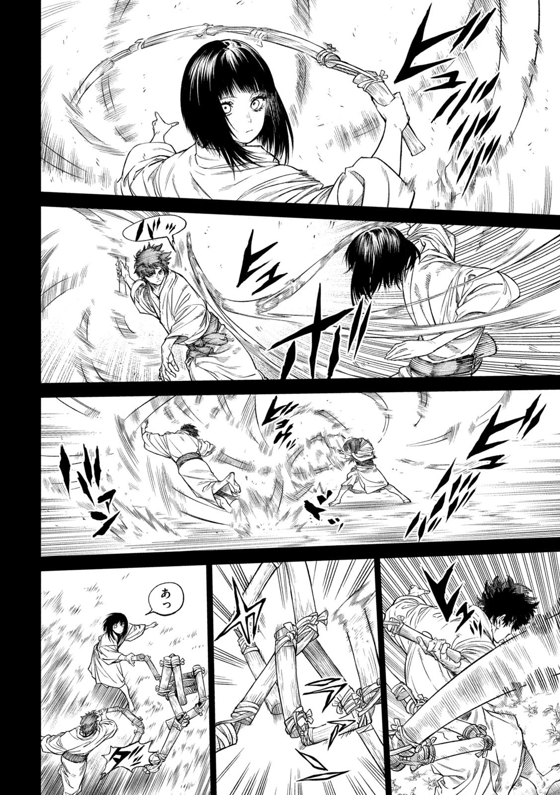 テンカイチ　日本最強武芸者決定戦 第27話 - 28