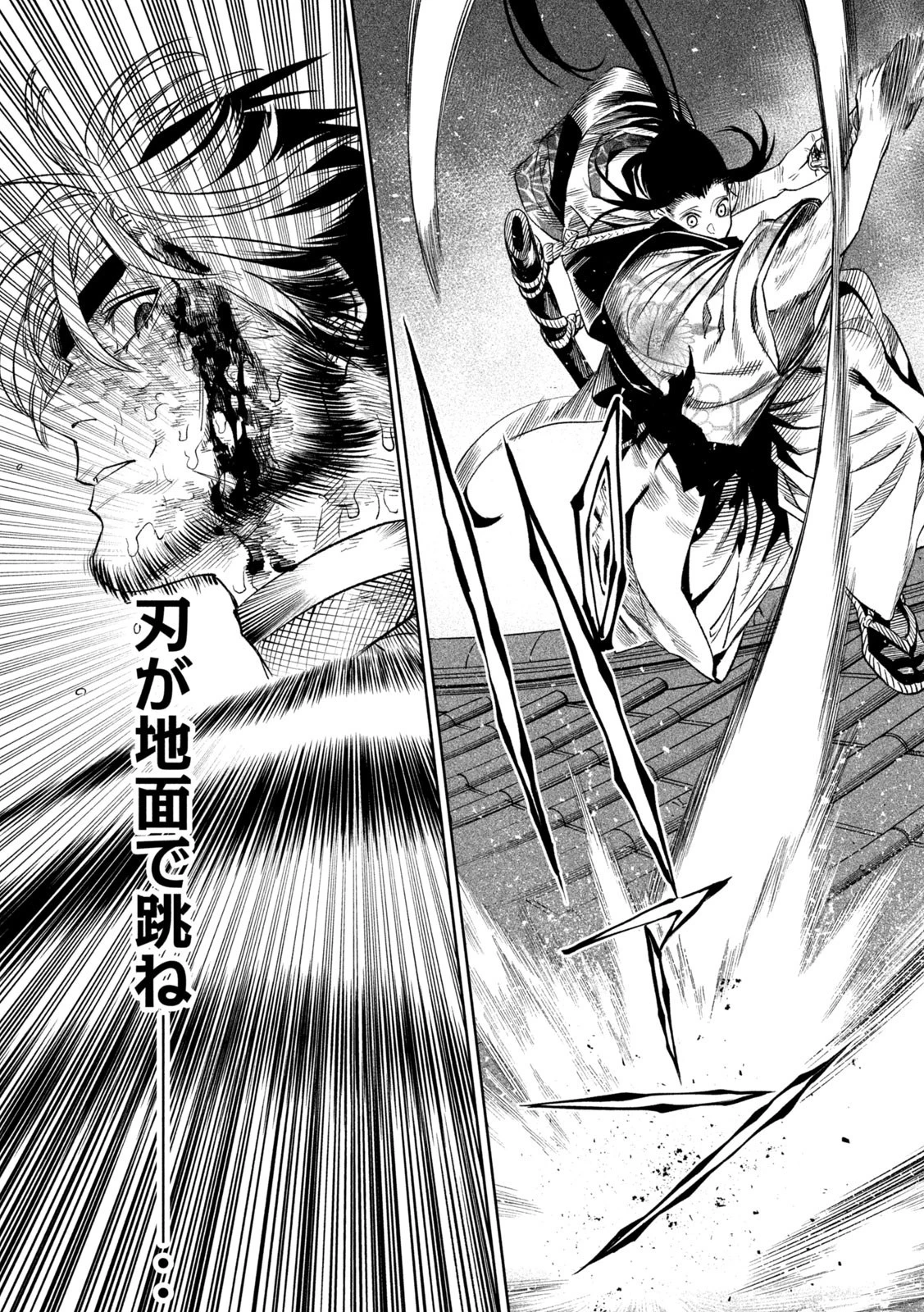 テンカイチ　日本最強武芸者決定戦 第28話 - 31