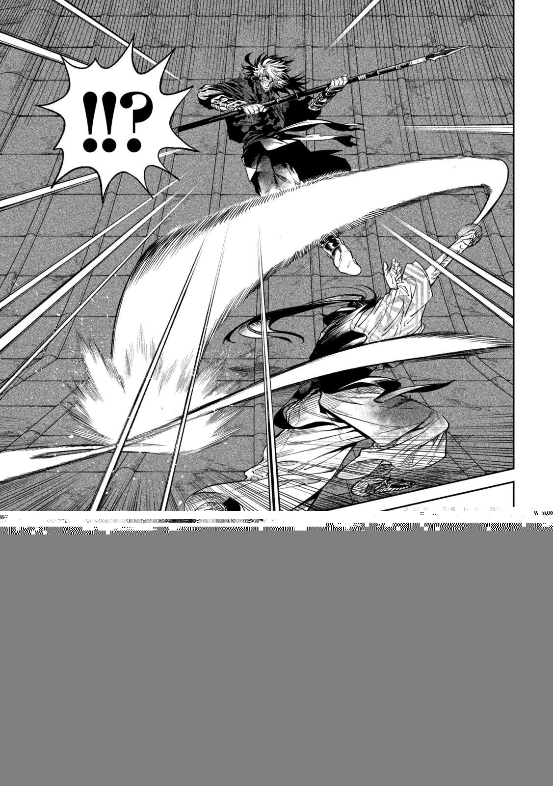 テンカイチ　日本最強武芸者決定戦 第29話 - 20