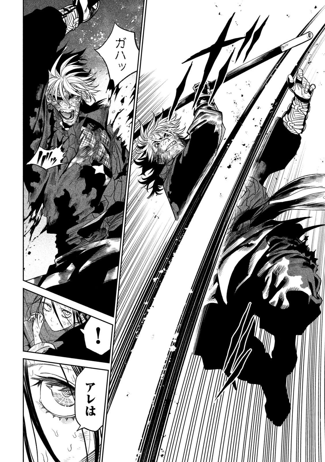 テンカイチ　日本最強武芸者決定戦 第29話 - 21