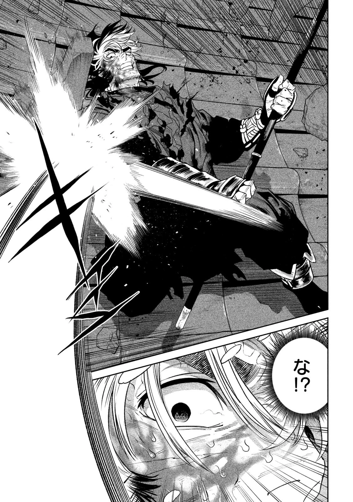 テンカイチ　日本最強武芸者決定戦 第29話 - 28