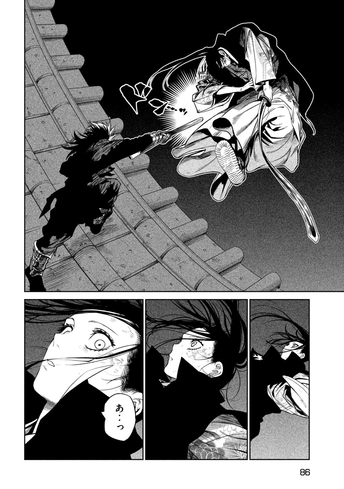 テンカイチ　日本最強武芸者決定戦 第30話 - 10