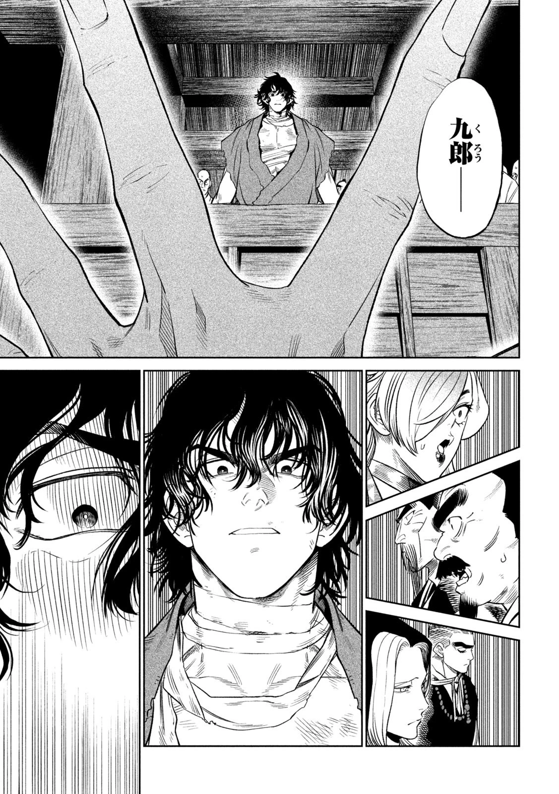 テンカイチ　日本最強武芸者決定戦 第30話 - 11