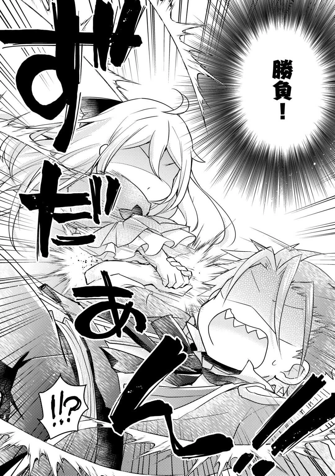 嫌われ者の【白豚令嬢】の巻き戻り。二度目の人生は失敗しませんわ！ 第4.2話 - 6