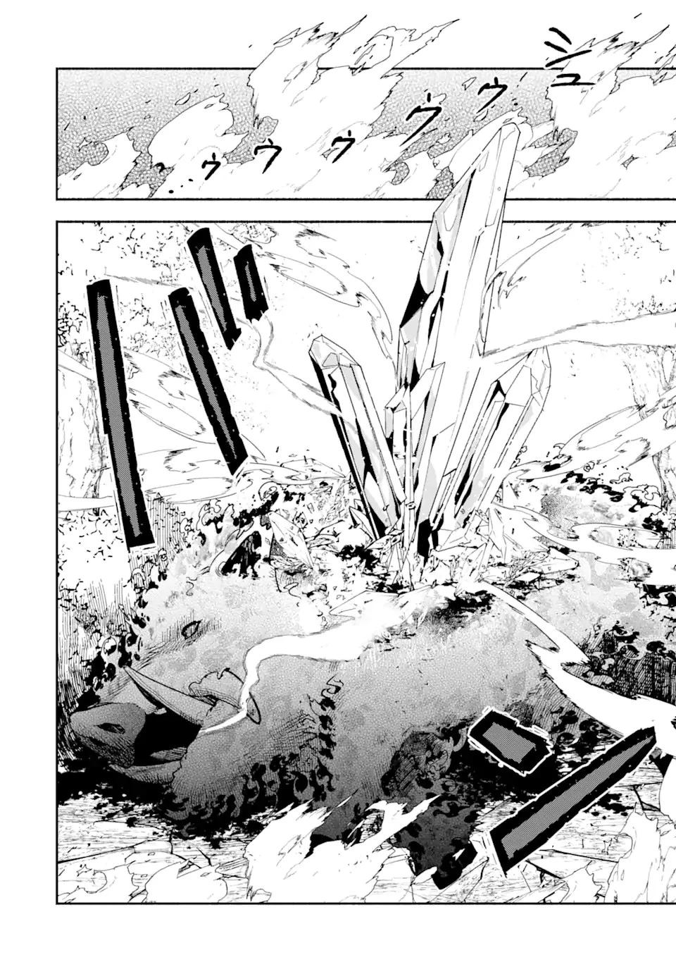 家から逃げ出したい私が、うっかり憧れの大魔法使い様を買ってしまったら 第14.1話 - 4
