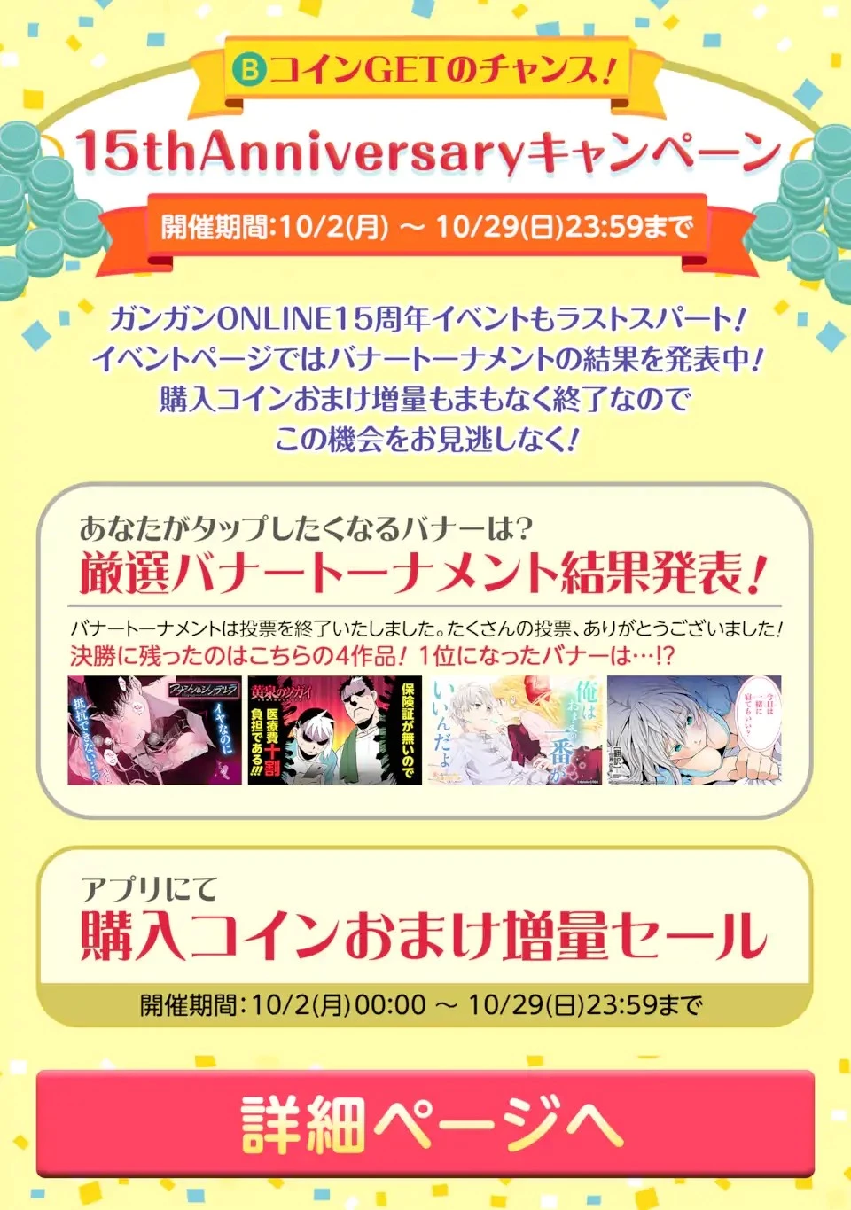 家から逃げ出したい私が、うっかり憧れの大魔法使い様を買ってしまったら 第22.2話 - 16