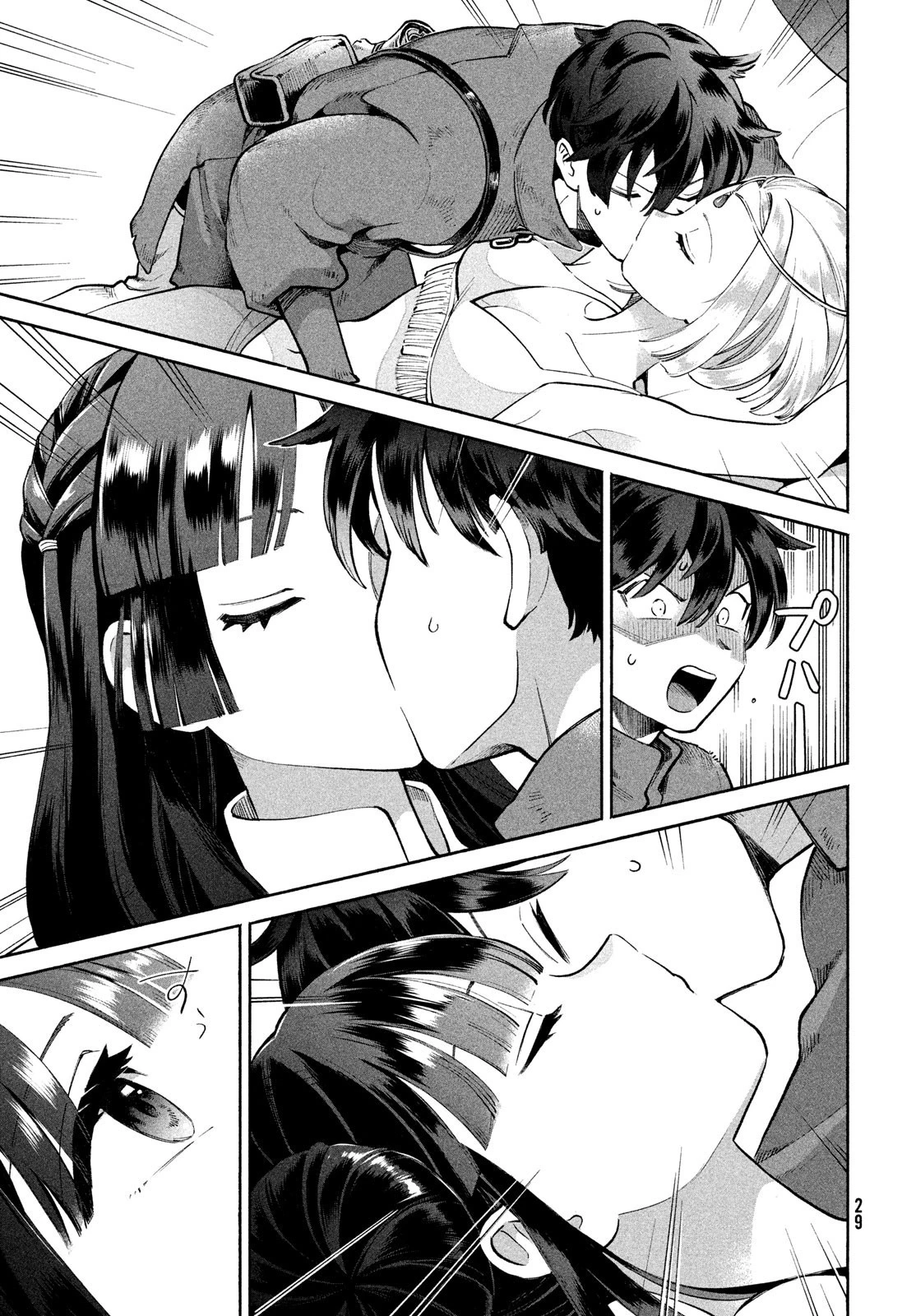 7人の眠り姫 第1話 - 19