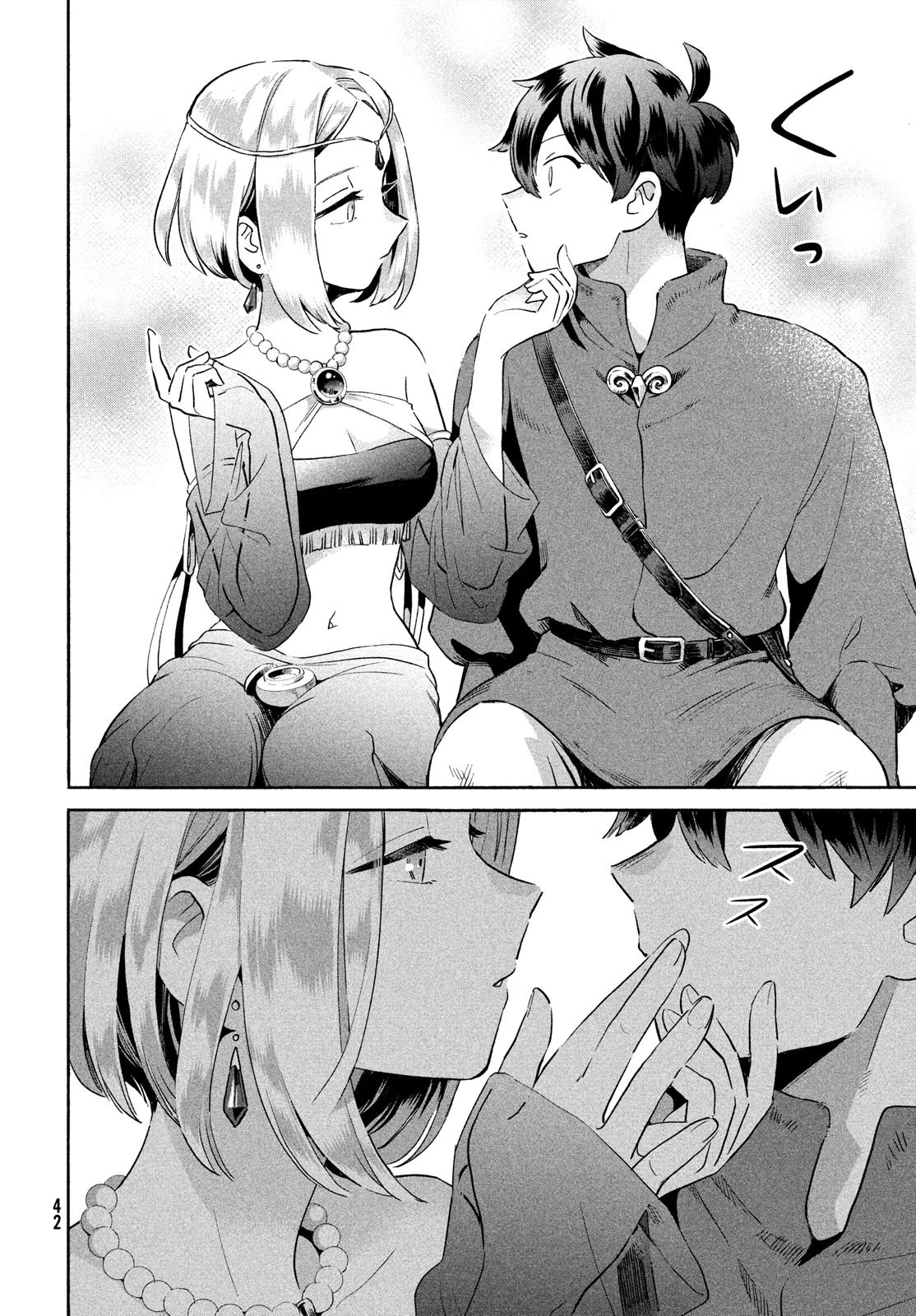 7人の眠り姫 第1話 - 32