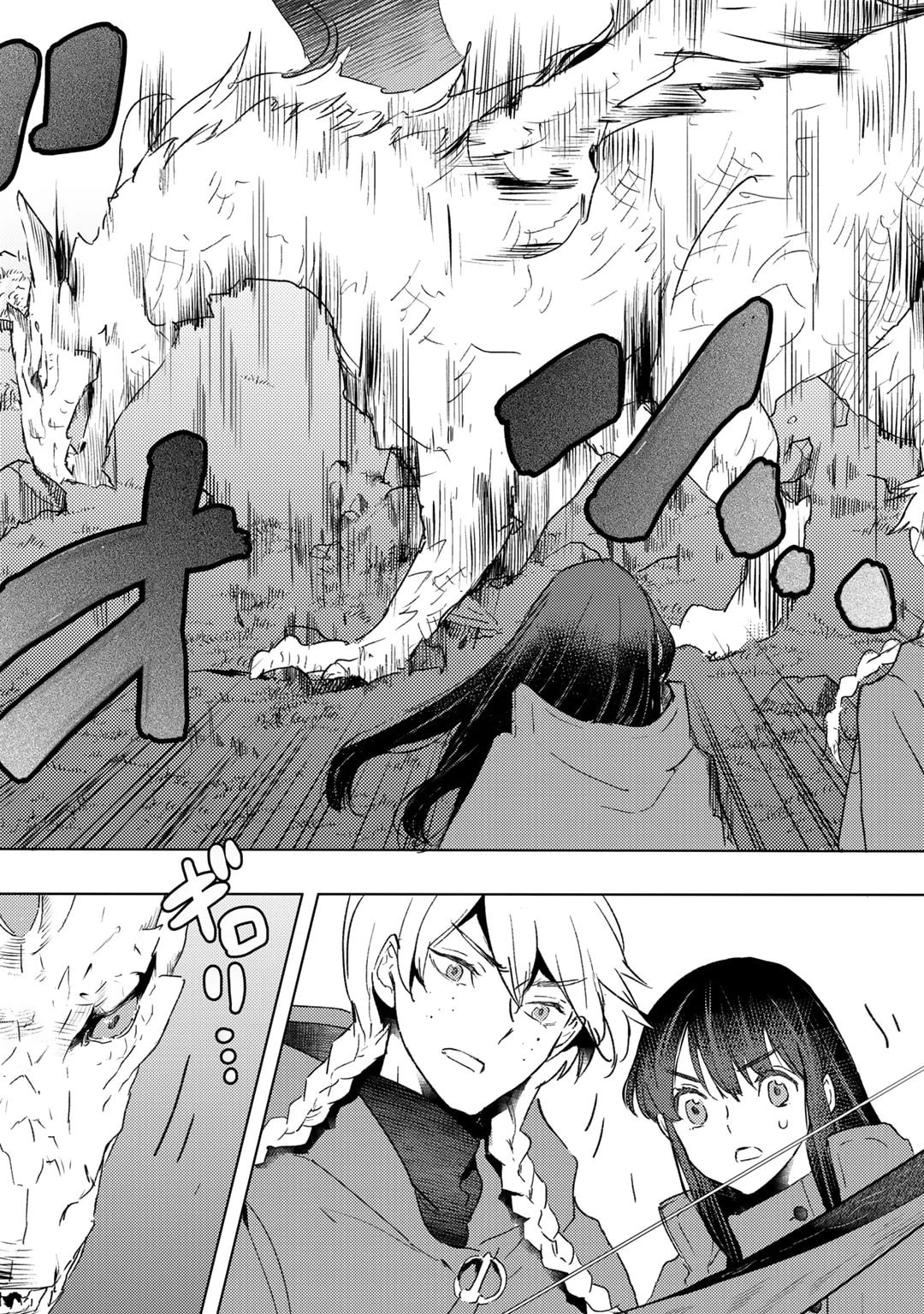 元奴隷ですが、鬼の奴隷を買ってみたら精力が強すぎるので捨てたい…… 第35話 - 4