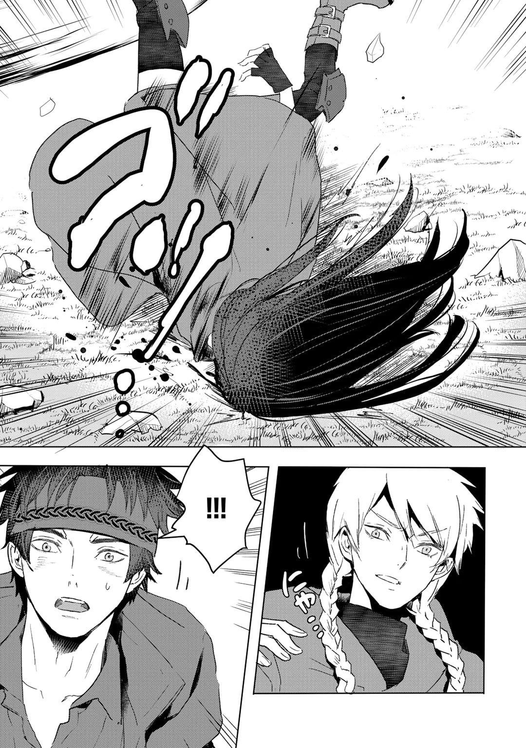 元奴隷ですが、鬼の奴隷を買ってみたら精力が強すぎるので捨てたい…… 第35話 - 11