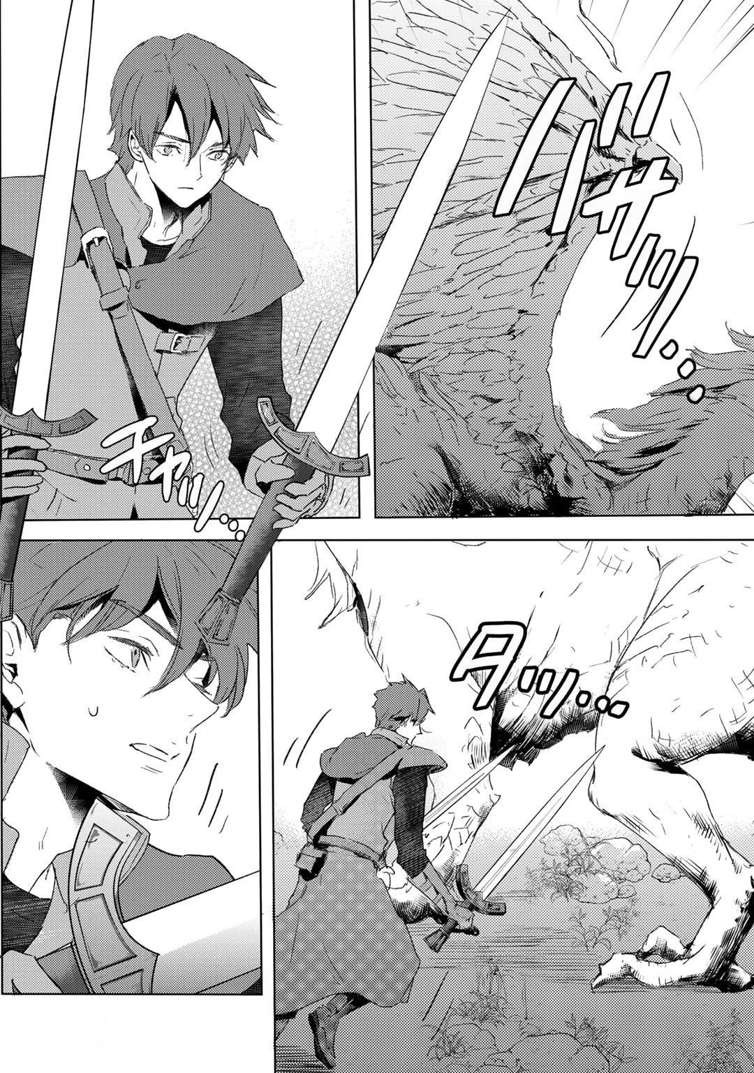 元奴隷ですが、鬼の奴隷を買ってみたら精力が強すぎるので捨てたい…… 第36話 - 4