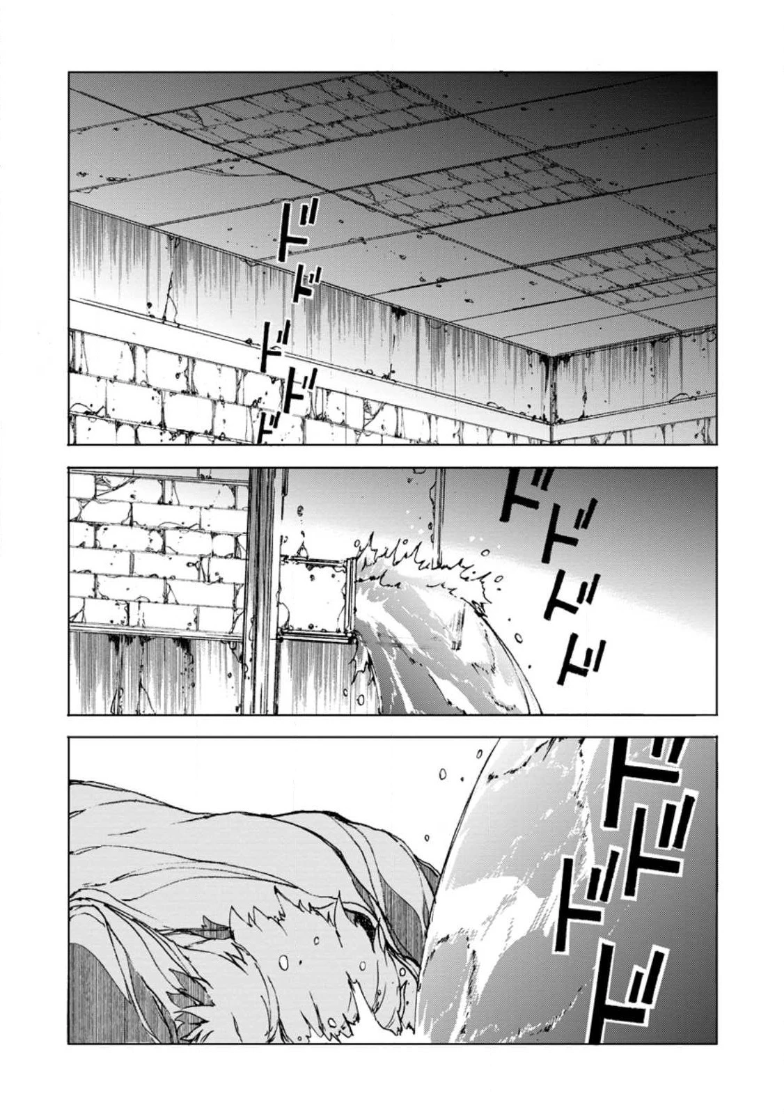 超難関ダンジョンで10万年修行した結果、世界最強に　～最弱無能の下剋上～ 第4.1話 - 8