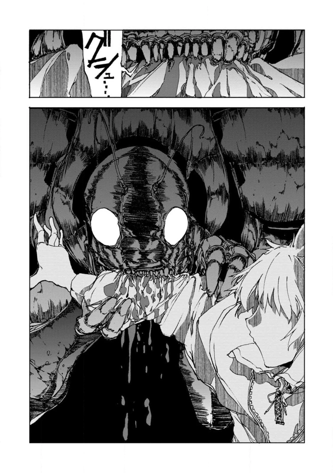 超難関ダンジョンで10万年修行した結果、世界最強に　～最弱無能の下剋上～ 第4.2話 - 4