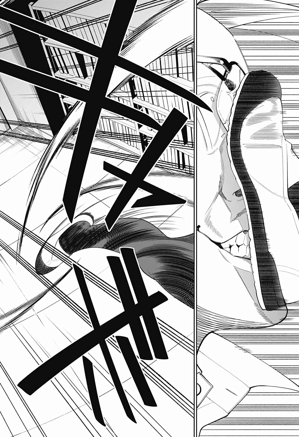 ボクとキミの二重探偵 第1話 - 59