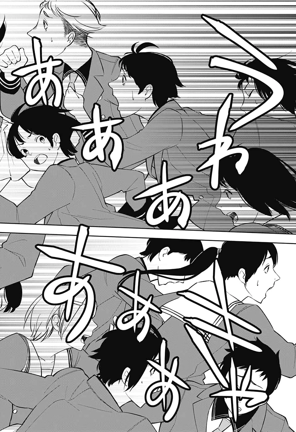 ボクとキミの二重探偵 第8話 - 36