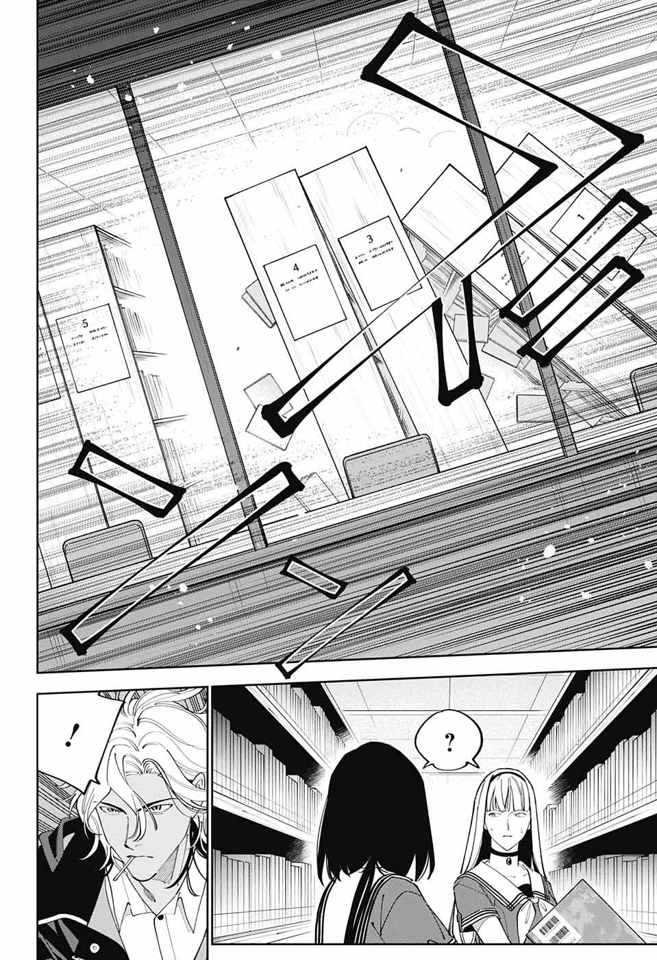 ボクとキミの二重探偵 第22話 - 32
