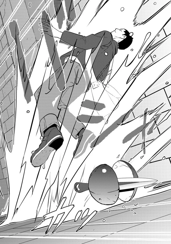 異世界帰りの勇者は、ダンジョンが出現した現実世界で、インフルエンサーになって金を稼ぎます！ 第2.2話 - 23