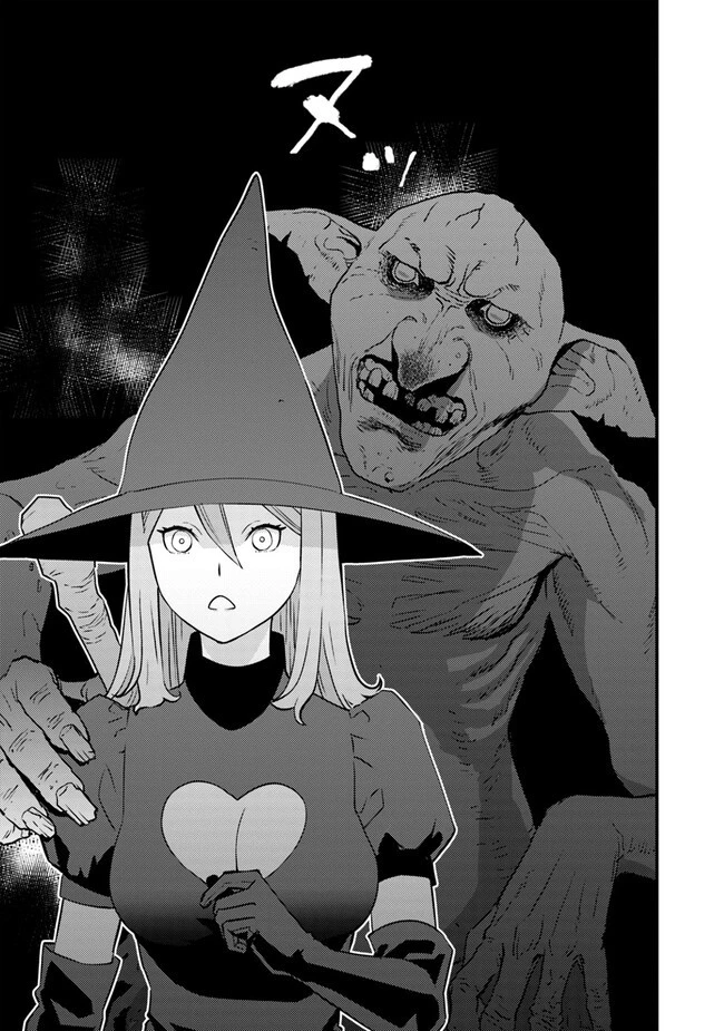 異世界帰りの勇者は、ダンジョンが出現した現実世界で、インフルエンサーになって金を稼ぎます！ 第4.1話 - 9