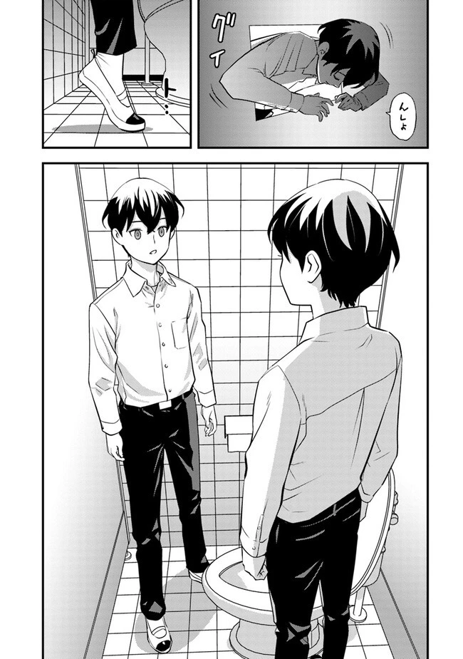 異世界帰りの勇者は、ダンジョンが出現した現実世界で、インフルエンサーになって金を稼ぎます！ 第5.1話 - 6