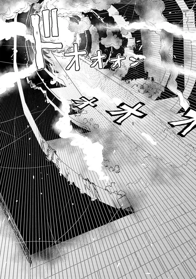 異世界帰りの勇者は、ダンジョンが出現した現実世界で、インフルエンサーになって金を稼ぎます！ 第5.2話 - 11