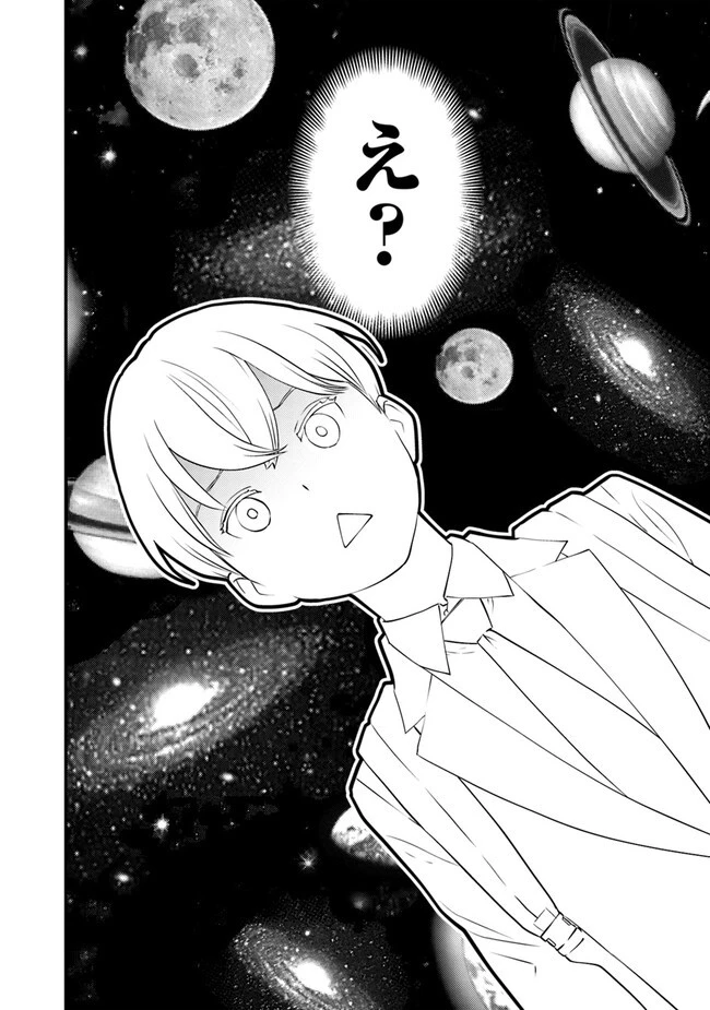 異世界帰りの勇者は、ダンジョンが出現した現実世界で、インフルエンサーになって金を稼ぎます！ 第9.1話 - 12