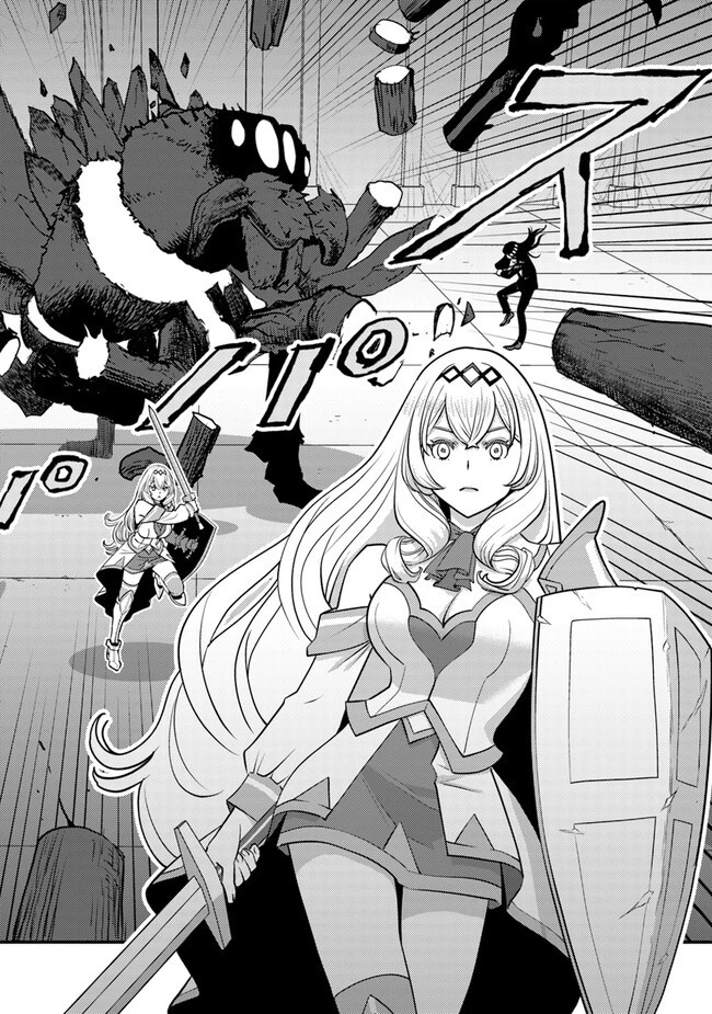 異世界帰りの勇者は、ダンジョンが出現した現実世界で、インフルエンサーになって金を稼ぎます！ 第10.2話 - 20