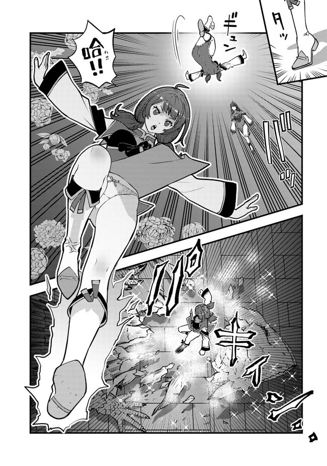 異世界帰りの勇者は、ダンジョンが出現した現実世界で、インフルエンサーになって金を稼ぎます！ 第11.1話 - 12