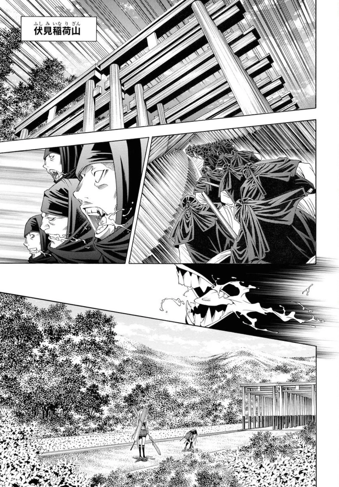 真 一騎当千 第51話 - 5