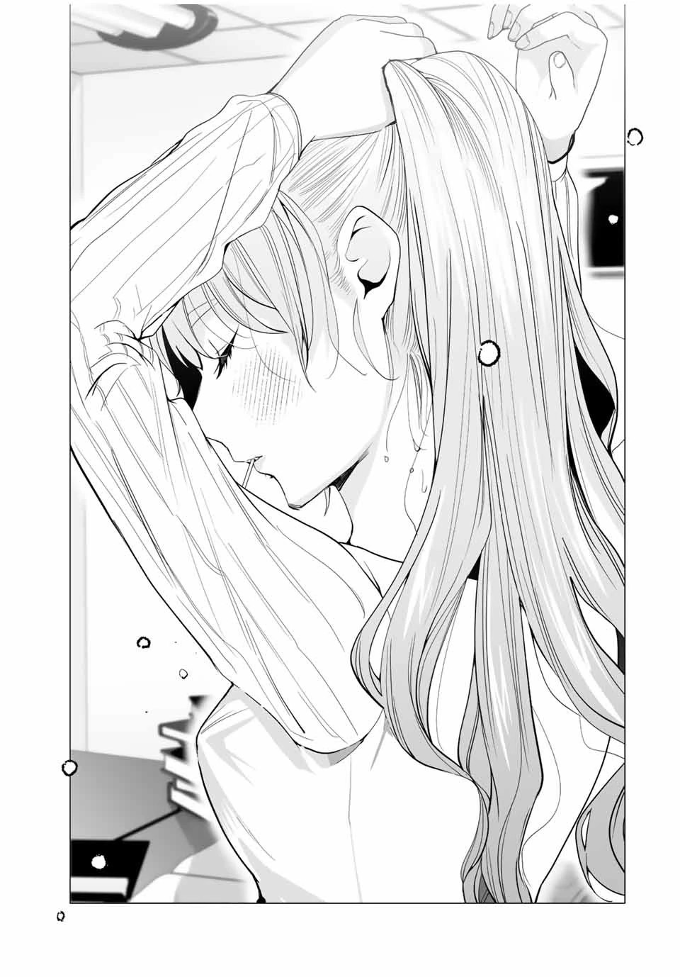 漫画的展開で彼をオトしたい！ 第19話 - 13