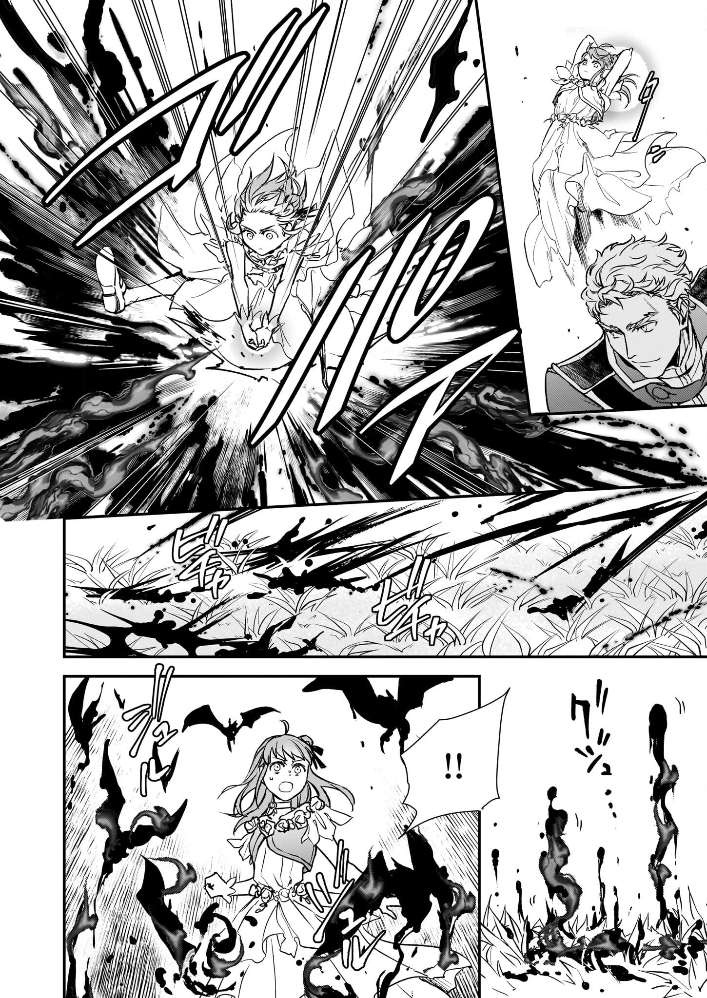 ツンデレ悪役令嬢リーゼロッテと実況の遠藤くんと解説の小林さん 第27話 - 28