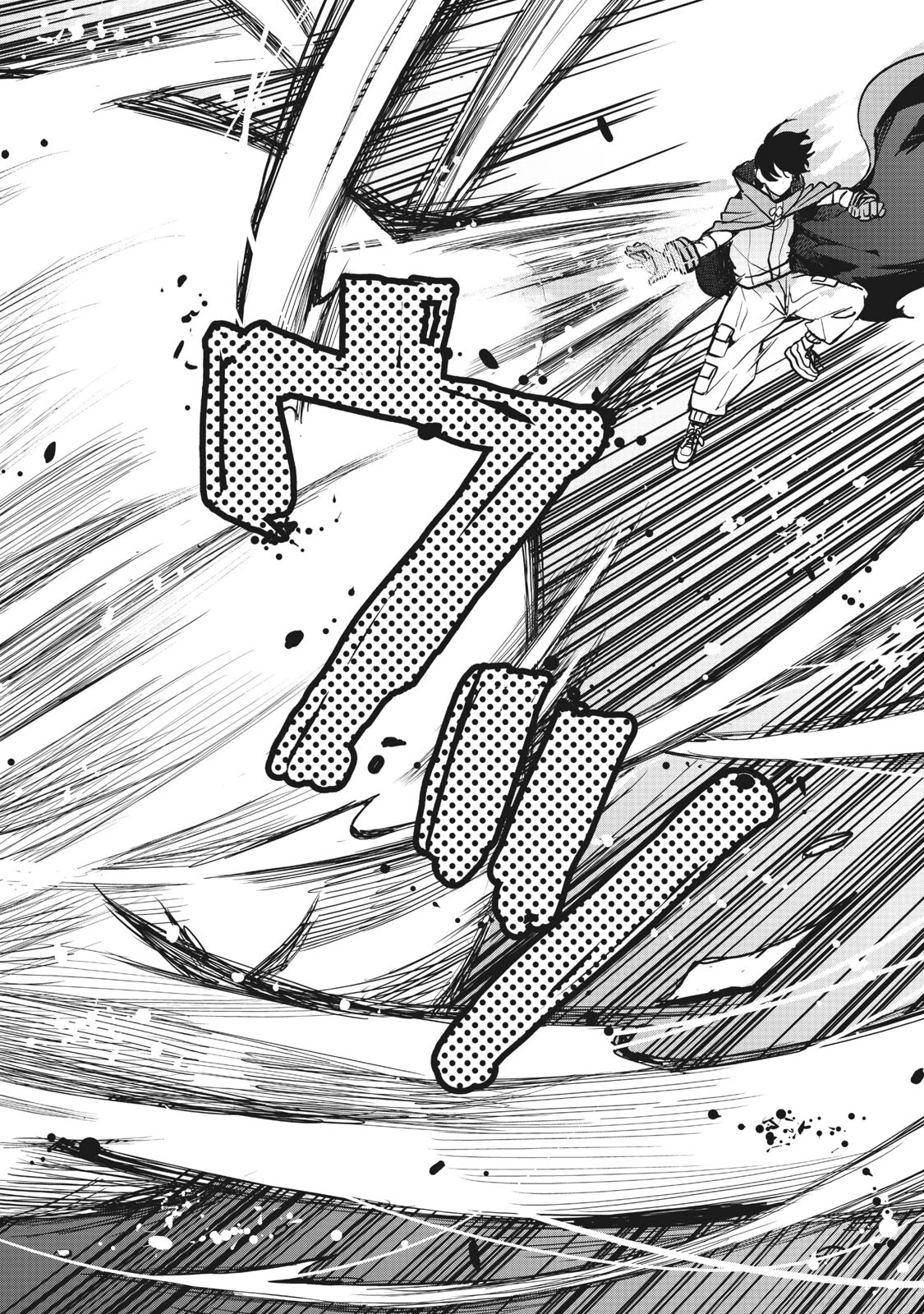ハズレスキル「逃げる」で俺は極限低レベルのまま最強を目指す 第1話 - 8