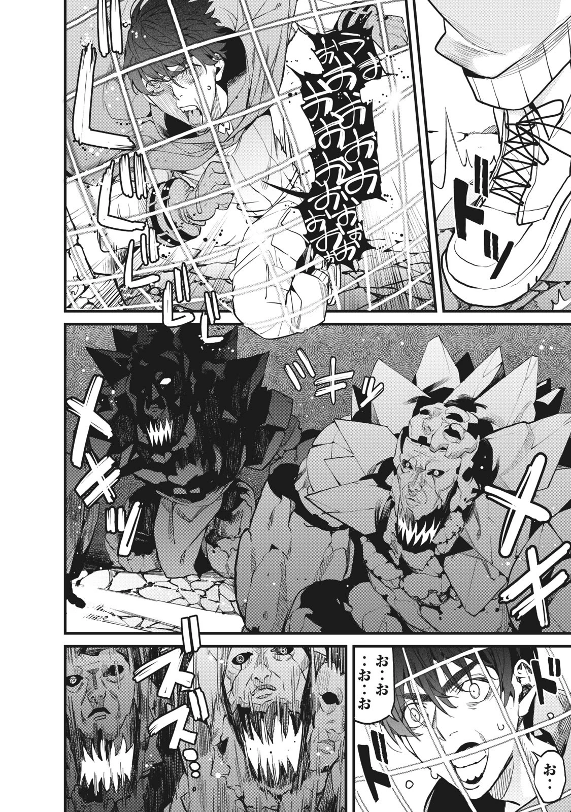 ハズレスキル「逃げる」で俺は極限低レベルのまま最強を目指す 第1話 - 14