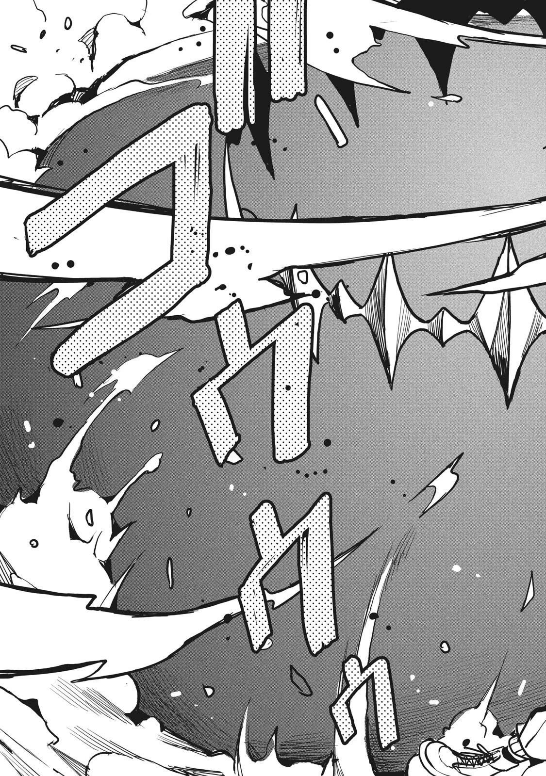 ハズレスキル「逃げる」で俺は極限低レベルのまま最強を目指す 第5.1話 - 3