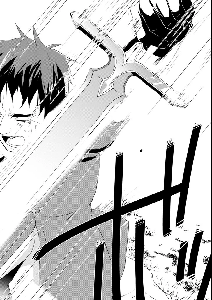 万年Dランクの中年冒険者、酔った勢いで伝説の剣を引っこ抜く 第1話 - 13