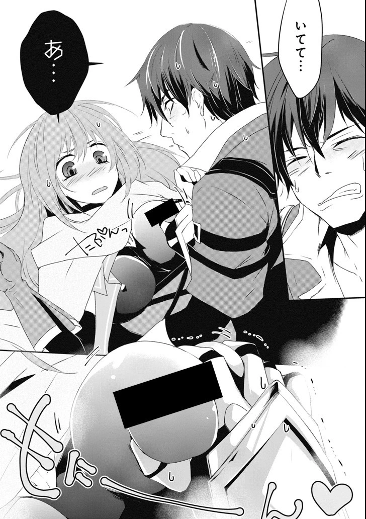 万年Dランクの中年冒険者、酔った勢いで伝説の剣を引っこ抜く 第5話 - 8