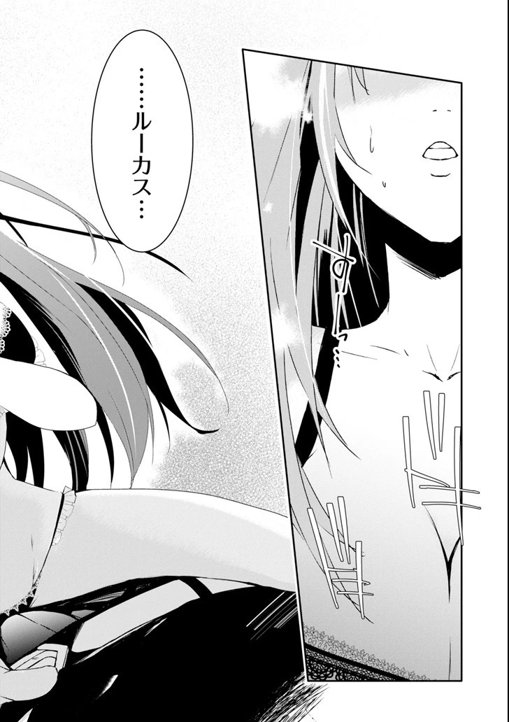 万年Dランクの中年冒険者、酔った勢いで伝説の剣を引っこ抜く 第8話 - 22